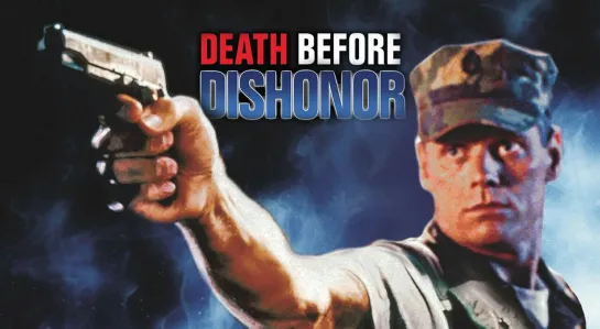 Смерть превыше бесчестья /Death Before Dishonor (1987).