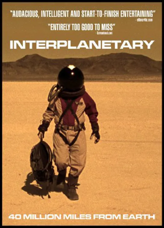 Interplanetary (2008)