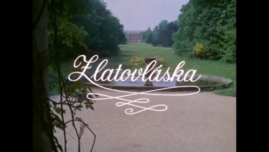 Златовласка / Zlatovlaska, 1973