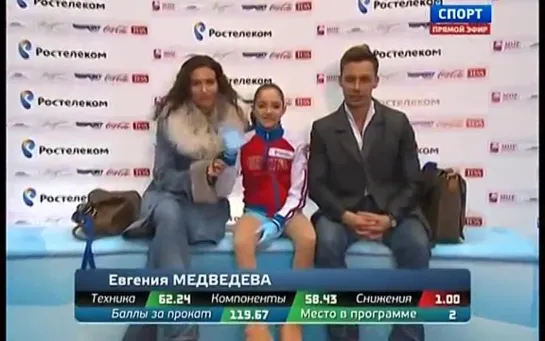 Evgenia MEDVEDEVA 2014 FS Russian Nationals