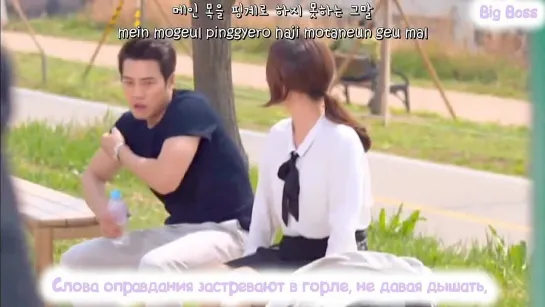 [Big Boss]  Yoo Sung Eun & GB9 - I Really Love You (Cunning Single Lady) рус.саб.