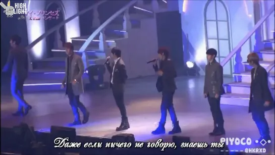 BEAST - Because of you (My Princess OST) [рус.суб]