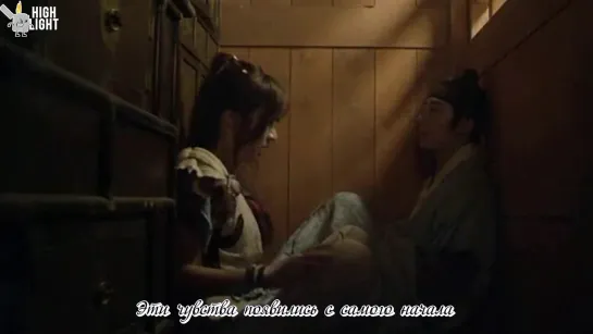 Yoseop & Gayoon OST "The Night Watchman" - Wish [рус.суб]