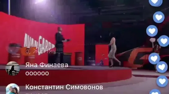 Звёздные гости