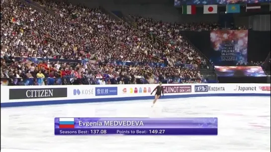 Evgenia Medvedeva FS WC 2019 (Без комментариев)