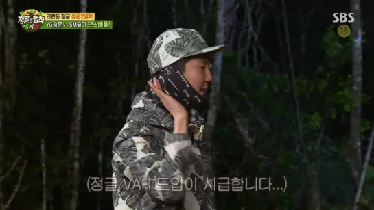 Law of the jungle