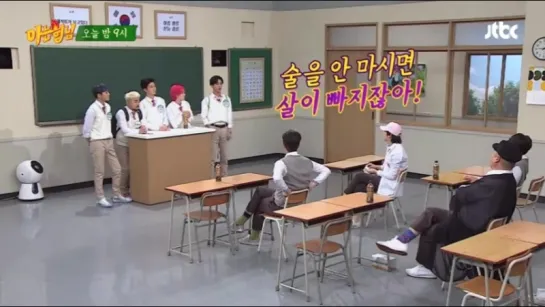 Knowing Brothers