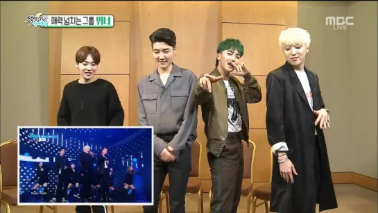 170423 Section TV Interview - WINNER