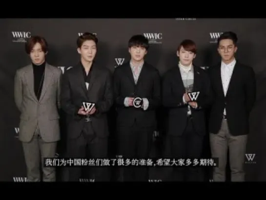 22.12.2014 WINNER - WWIC 2015 BEIJING/ SHANGHAI/ SHEN