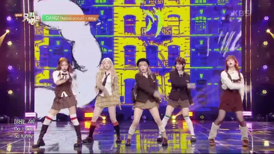 Billlie – DANG! (hocus pocus) [Music Bank] | KBS WORLD TV 231110