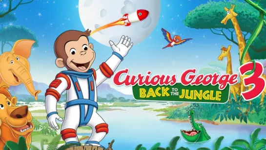 Любопытный Джордж 3 / Curious George 3: Back to the Jungle 2015.