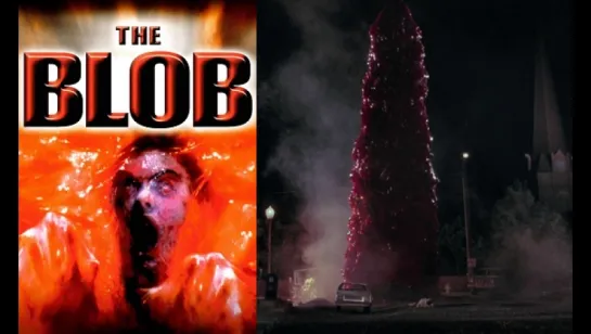 Капля / Пузырь / The Blob 1988.