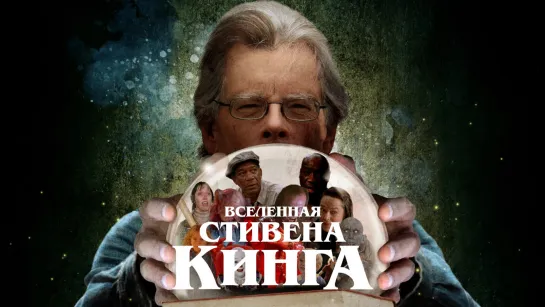 [HD]BceлeHHaя CTuBeHa KuHгa (2022)