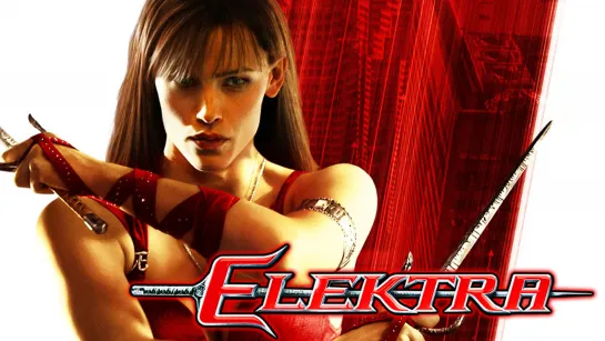 Электра | Elektra (2005) Full HD  MARVEL