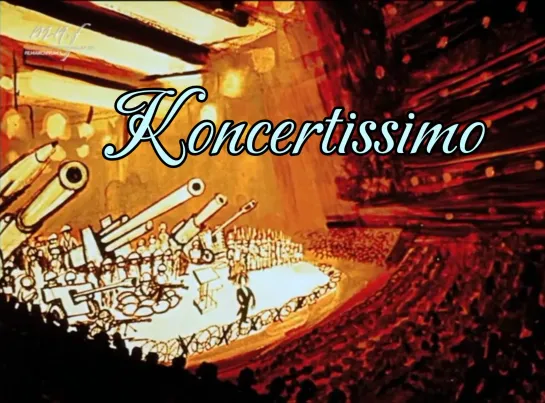 Koncertisszimo _ Концертиссимо (1968) József Gémes _ Йожеф Гемеш. Венгрия