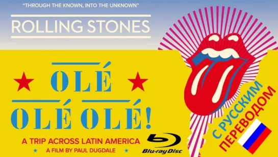 ROLLING STONES — Ole Ole Ole — 2016