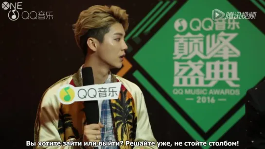 [РУС.САБ] 160323 Luhan QQ Music Awards Interview