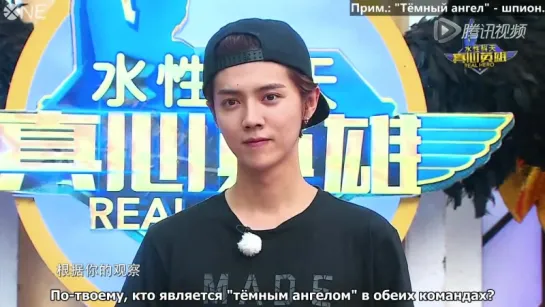 [РУС.САБ] 151002 Luhan Real Hero Interview