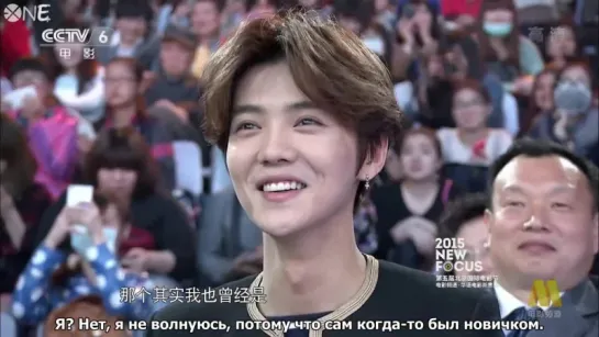 [РУС. САБ] 150422 Luhan CCTV6 Beijing Movie Festival