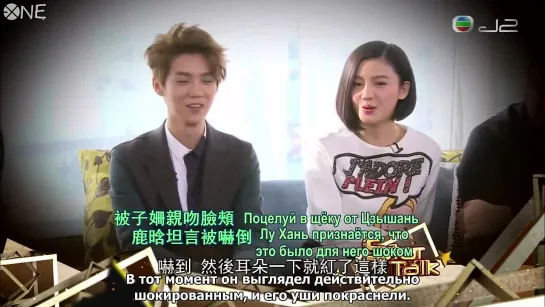 [РУС.САБ] 150202 Luhan J2 Star Talk Full Interview