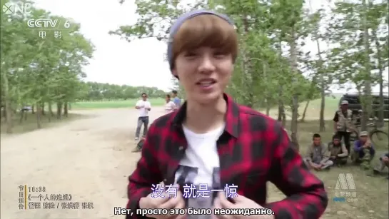 [РУС.САБ] 150121 Luhan Back to 20 Cycling Scenes BTS