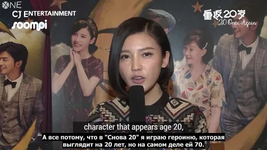 [РУС.САБ] Exclusive - Luhan, Chen Bolin, Yang Zishan Talk '20 Once Again