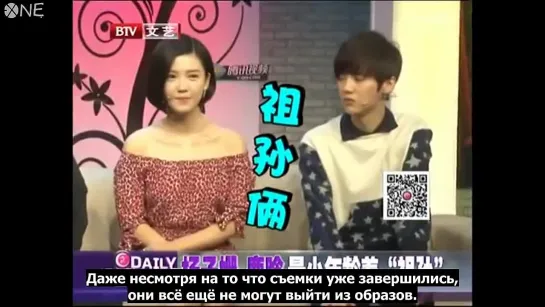 [РУСС.САБ] 141229 BTV Literary Daily Entertainment 重返20岁Miss Granny Cut