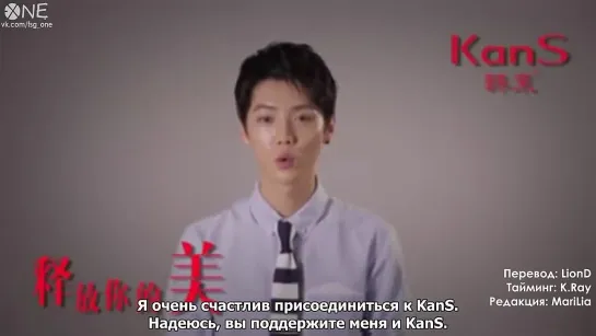 [РУСС.САБ] 141216 Luhan KanS endorsement