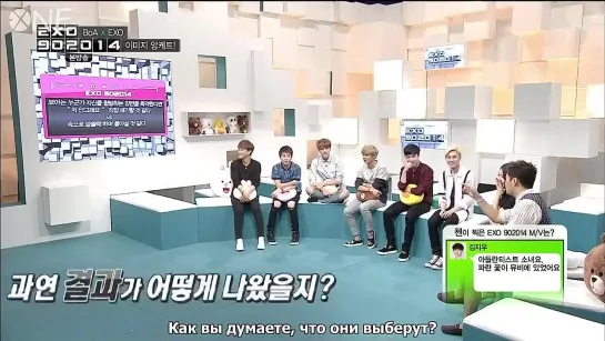 [РУСС.САБ] EXO 90:2014 Ep 9 (480)