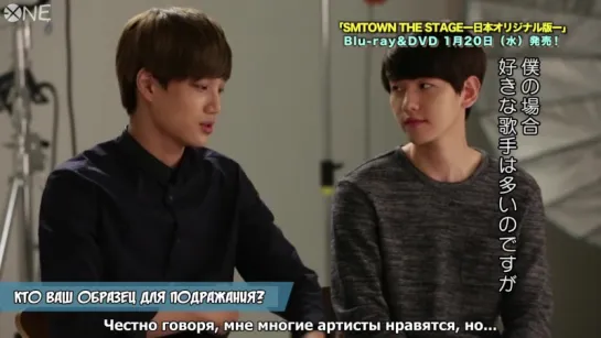 [РУС.САБ] 160119 EXO SMTown The Stage - Unreleased Interview