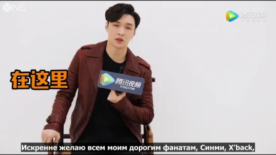 [РУС.САБ] 171225 ZHANG YIXING  LAY EXO — Tencent Interview