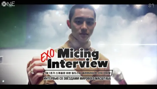 [РУС.САБ] Micing Interview EXO #1