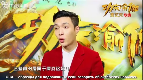 [РУС.САБ] 170123 EXO Lay (Zhang Yixing) Maoyan Movie Interview