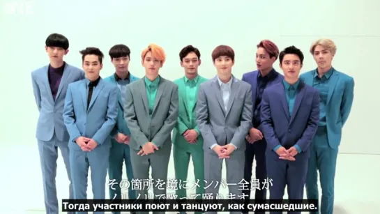 [РУС.САБ] 151019 EXO Love Me Right Romantic Universe Promo Message