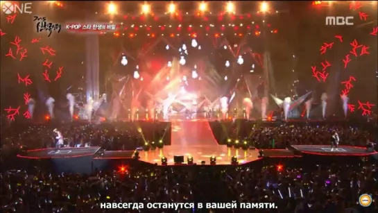 [РУС.САБ] 150920 (150921) EXO New Hallyu Generation Cut