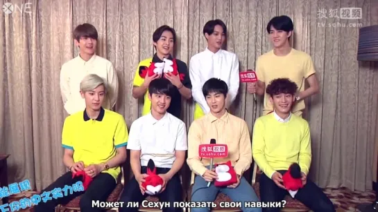 [РУС.САБ] 150624 EXO Sohu Interview