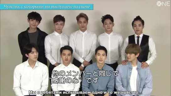 [РУС.САБ] 150821 EXO SMTown The Stage - Greeting Message