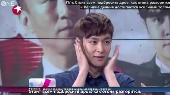 [РУС.САБ] 150714 EXO Lay (Zhang Yixing) Entertainment Star World