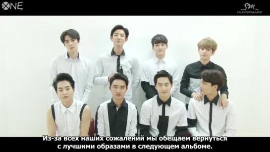 [РУС.САБ] 150724 EXO Love Me Right MV Event Message