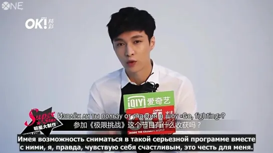 [РУС.САБ] 150702 EXO Lay (Zhang Yixing) Ok Magazine Interview + BTS