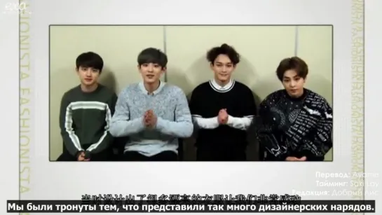 [РУС.САБ] 150614 EXO China Korea Fashion King Mission Annoucement