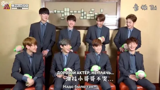 [РУС.САБ] 150508 EXO YinYue Big Guest Interview