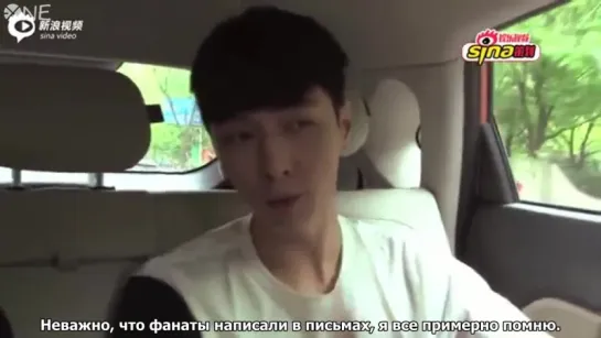 [РУС.САБ] 150515 Lay (Zhang Yixing) Sina Idol Hug Fan Car Chat