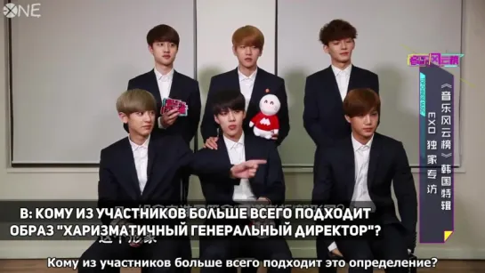 [РУС.САБ] 150505 EXO Top Chinese Music Interview