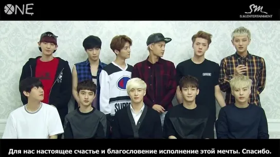 [РУСС.САБ] EXO First Concert Standby Message