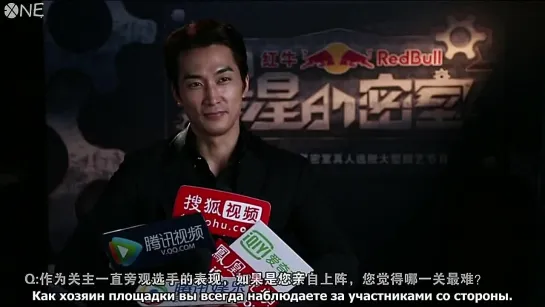 [РУСС. САБ] 141106 Song Seung Heon Interview about Yixing