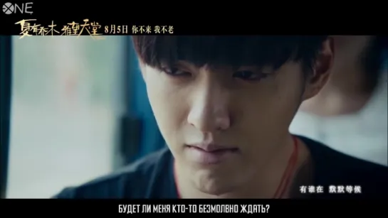 [РУС.САБ] Kris (Wu Yifan) – From Now On (OST "Sweet Sixteen")