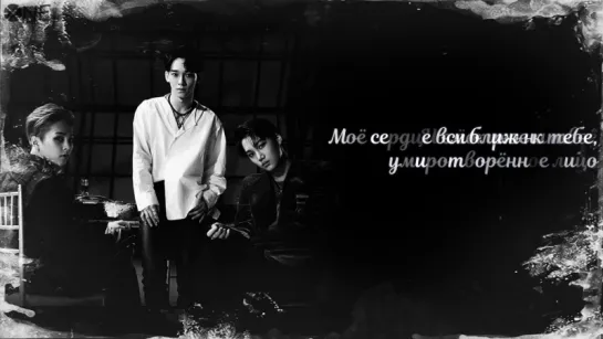 [РУС.САБ] EXO – She`s Dreaming (Chinese ver.)