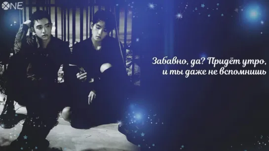 [РУС.САБ] EXO – She`s Dreaming (Korean ver.)