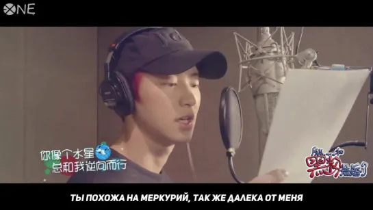 [РУС.САБ] EXO Chanyeol – I Hate You (OST "So I Married an Anti-fan")